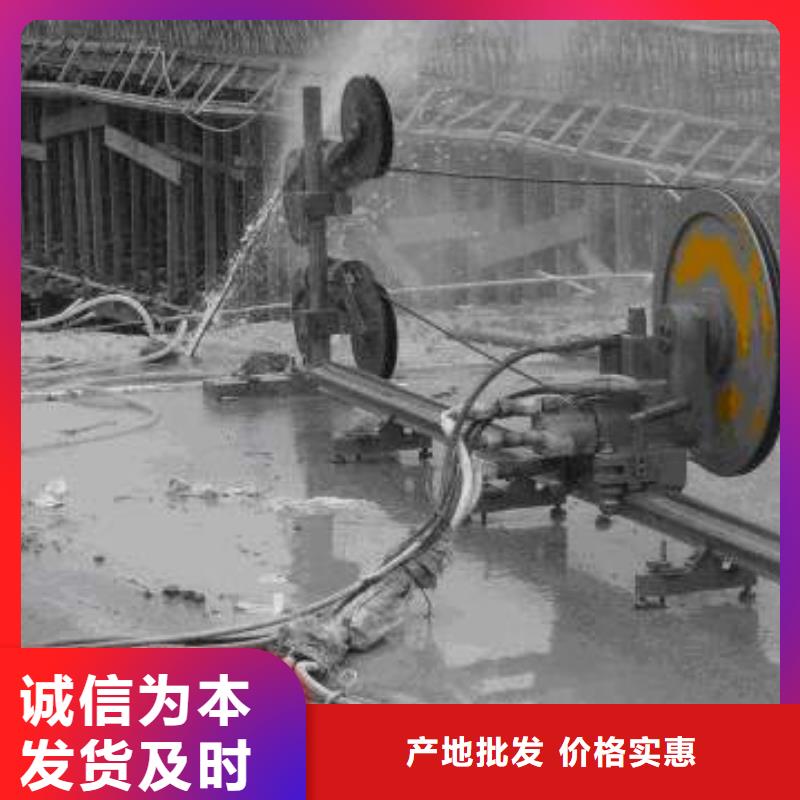 混凝土切割批发-欢迎询价