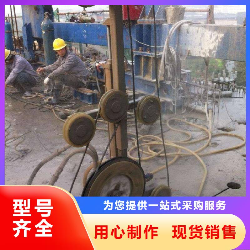 混凝土切割订购找大品牌