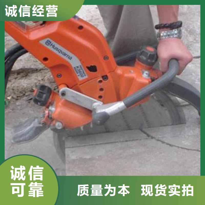 混凝土切割费用