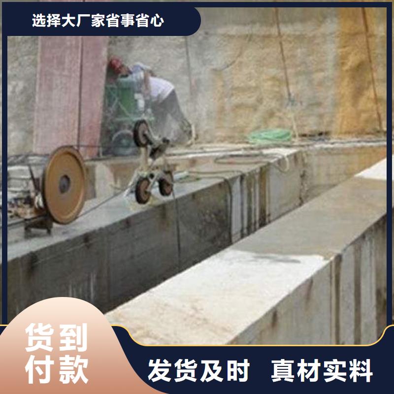 价格低的混凝土切割生产厂家