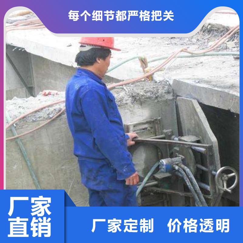 混凝土切割企业-价格合理