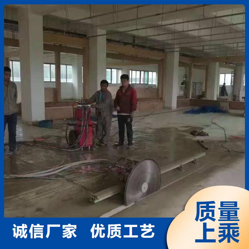 混凝土切割服务贴心
