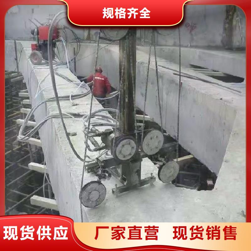 混凝土切割厂家报价