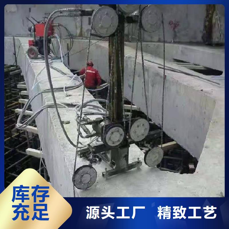 选购混凝土切割-现货充足有保障