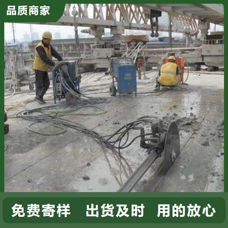 混凝土切割厂家报价