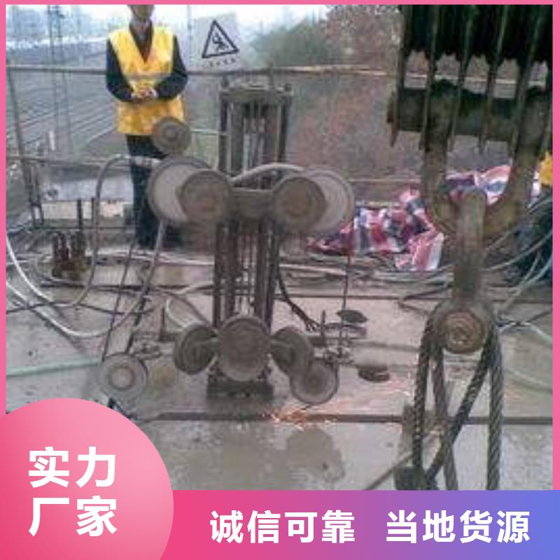 混凝土切割、混凝土切割厂家-本地品牌