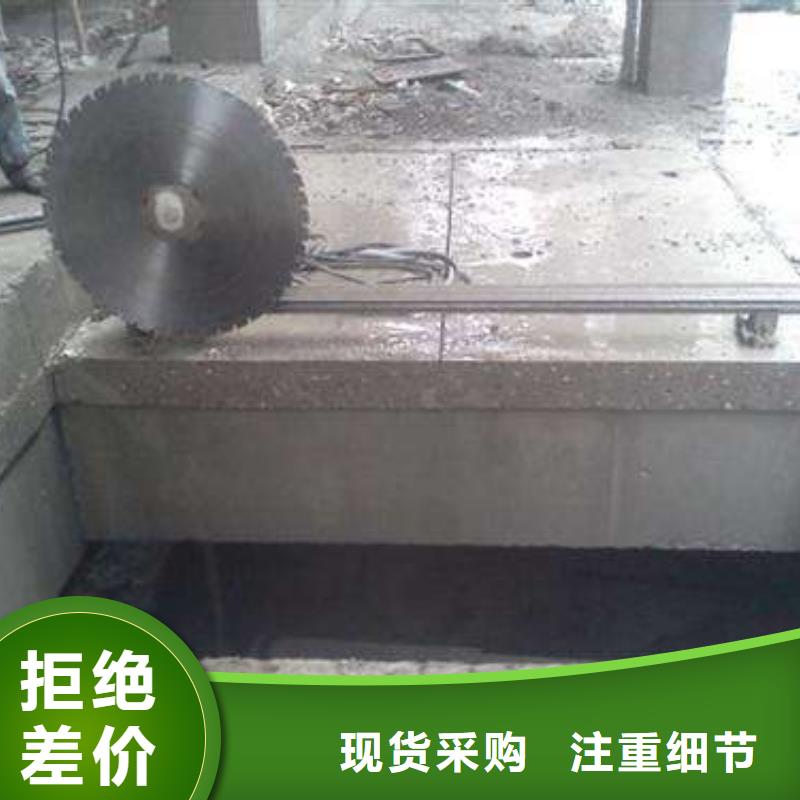 混凝土切割高端定制