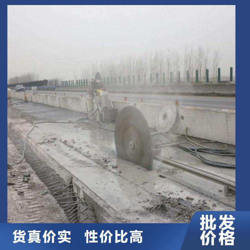 找混凝土切割厂家直销