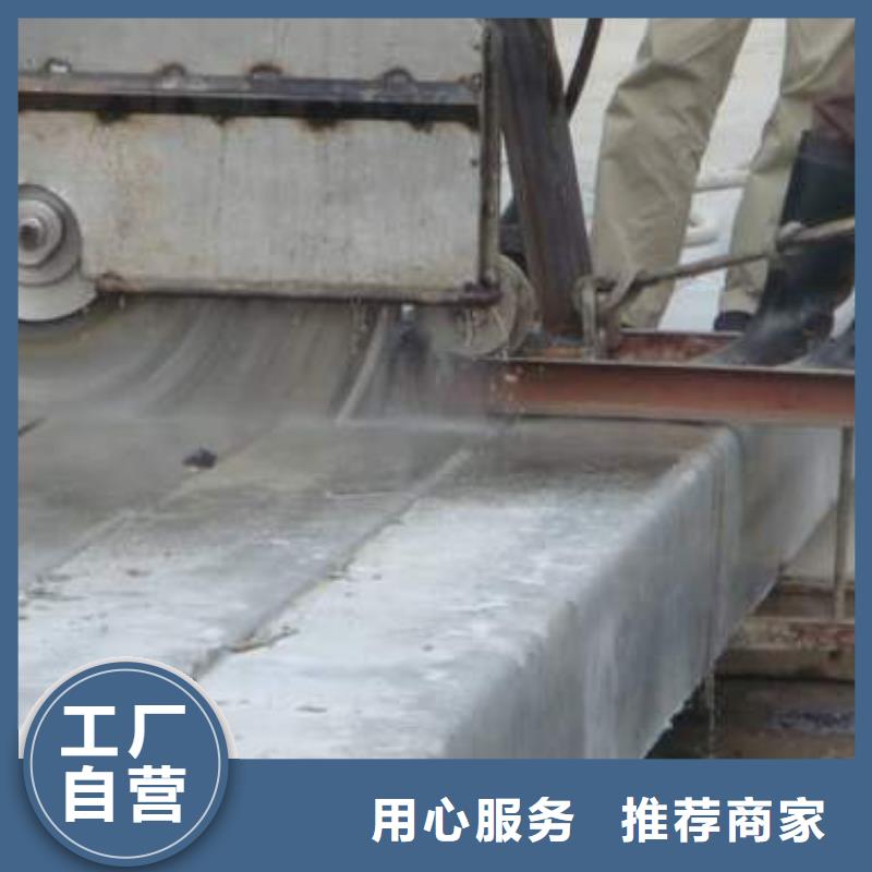 混凝土切割精选厂商
