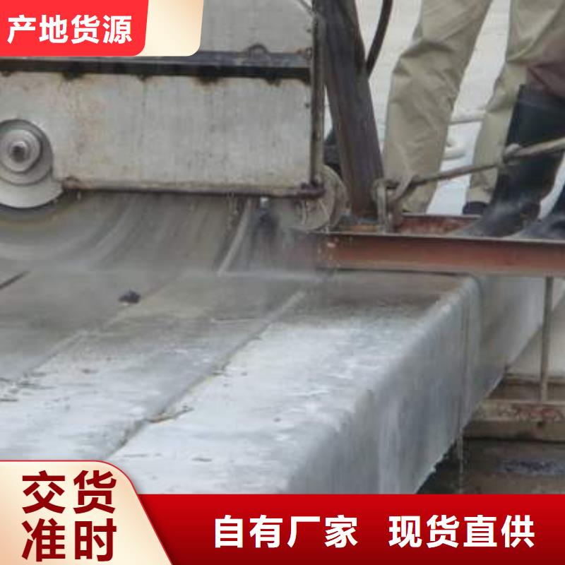 混凝土切割-混凝土切割价格透明