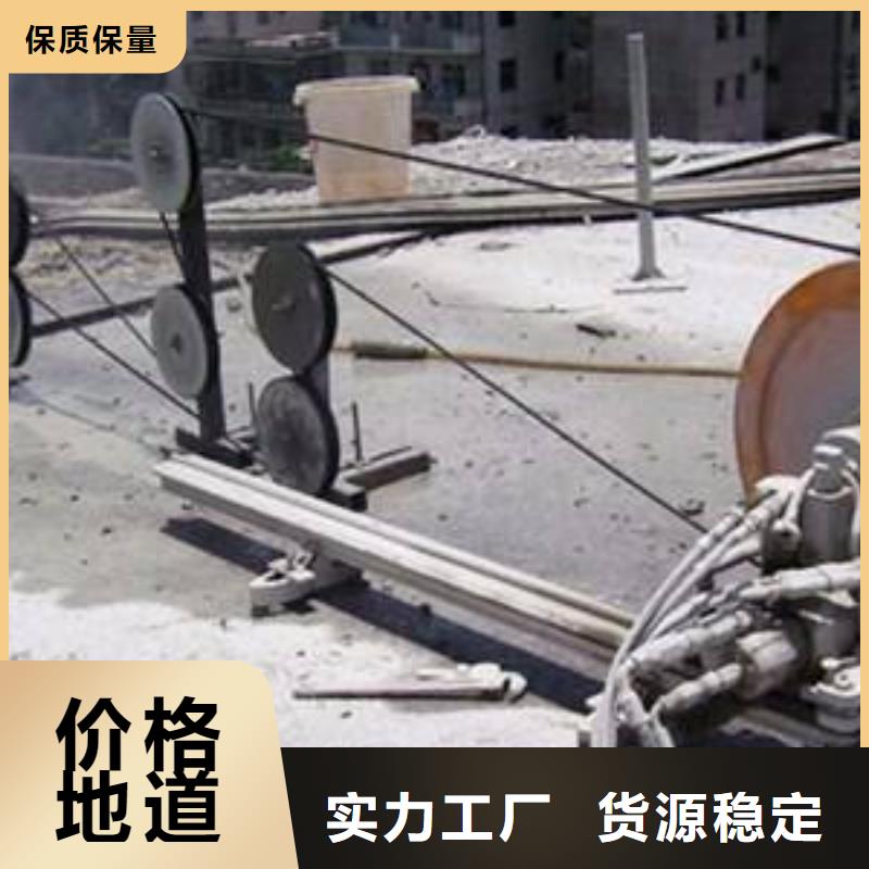 混凝土切割制作商