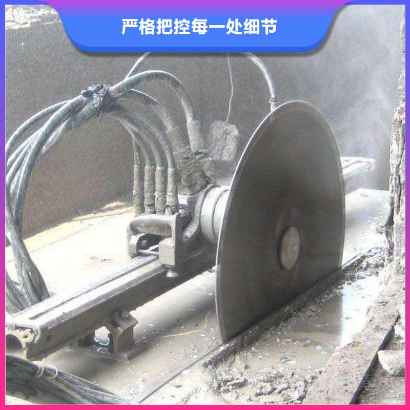 混凝土切割制作商