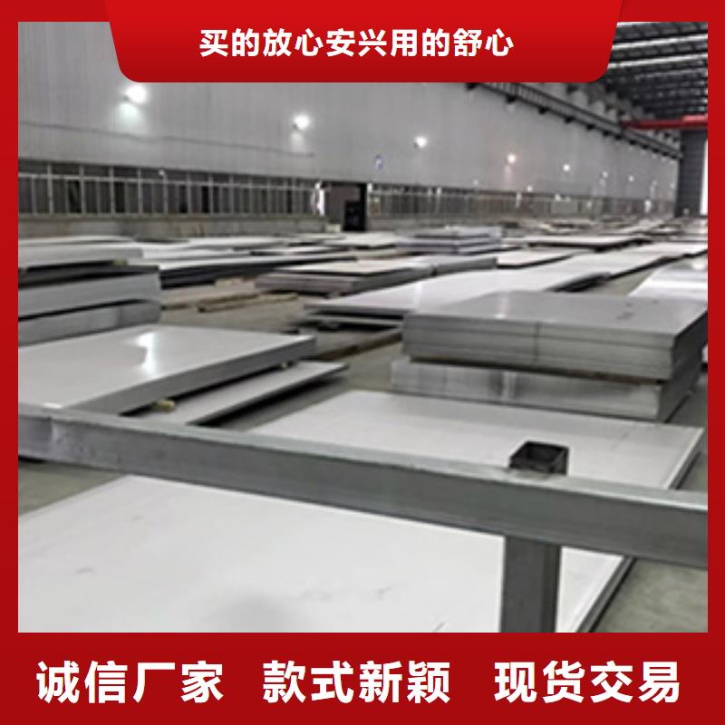 新都不锈钢板款式多样
