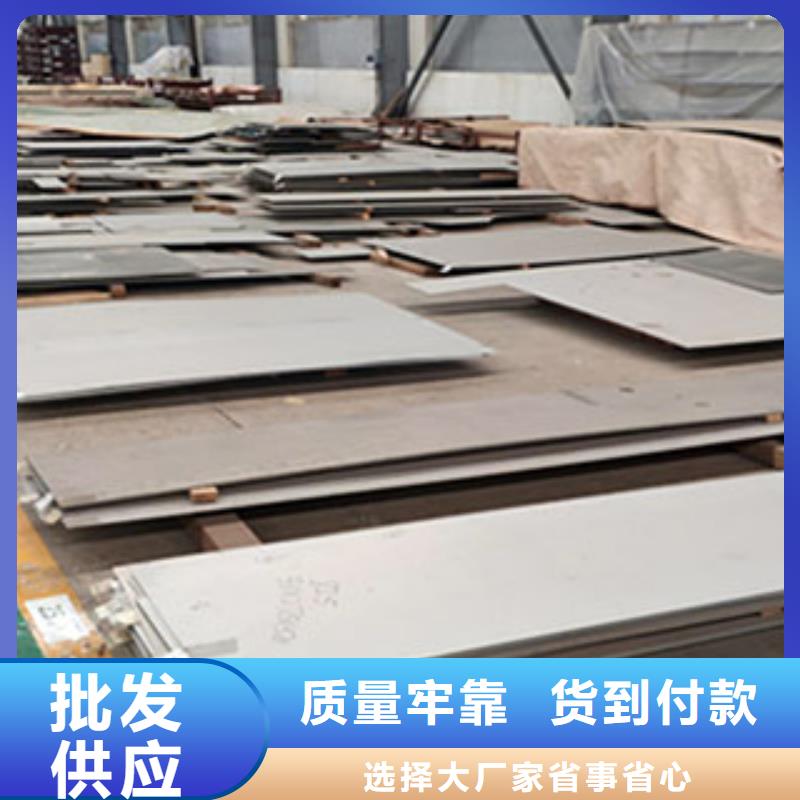 新都用户喜爱的不锈钢板生产厂家