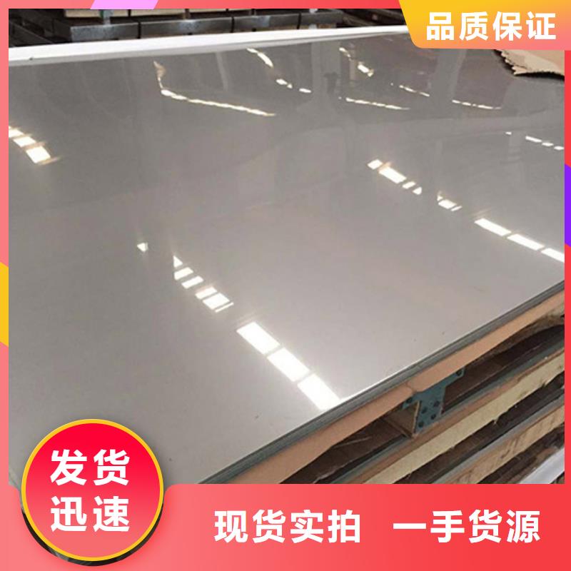 孝感不锈钢板解决方案