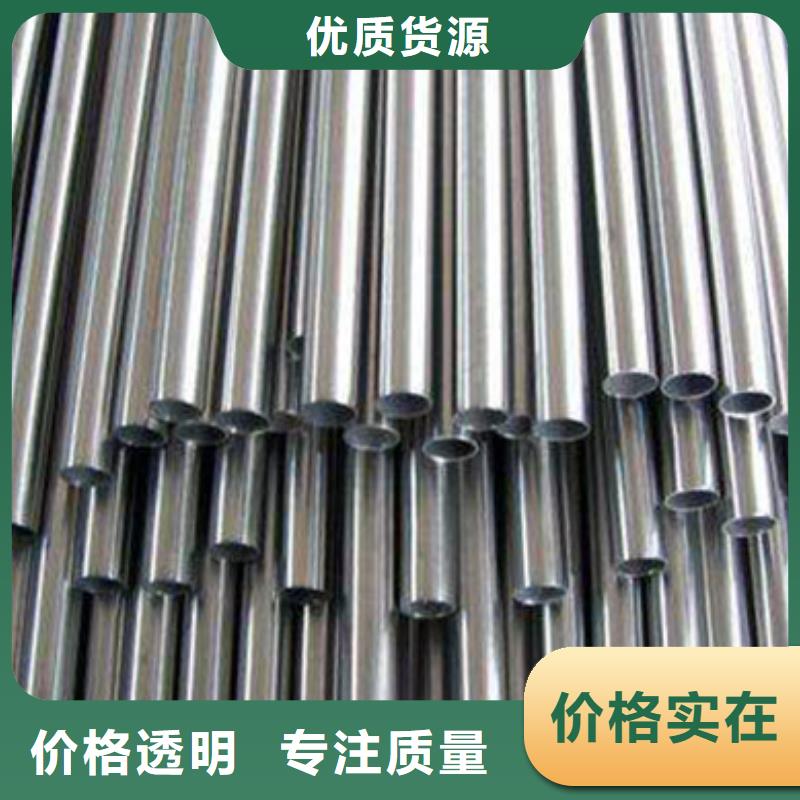 不锈钢管加工销售