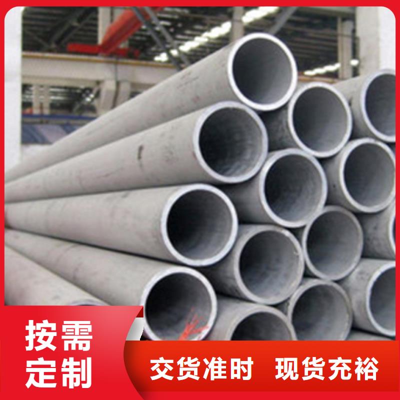 不锈钢管-不锈钢管售后保障