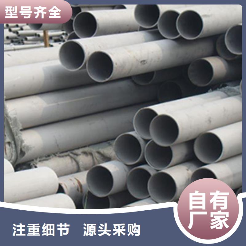 性价比高的不锈钢管