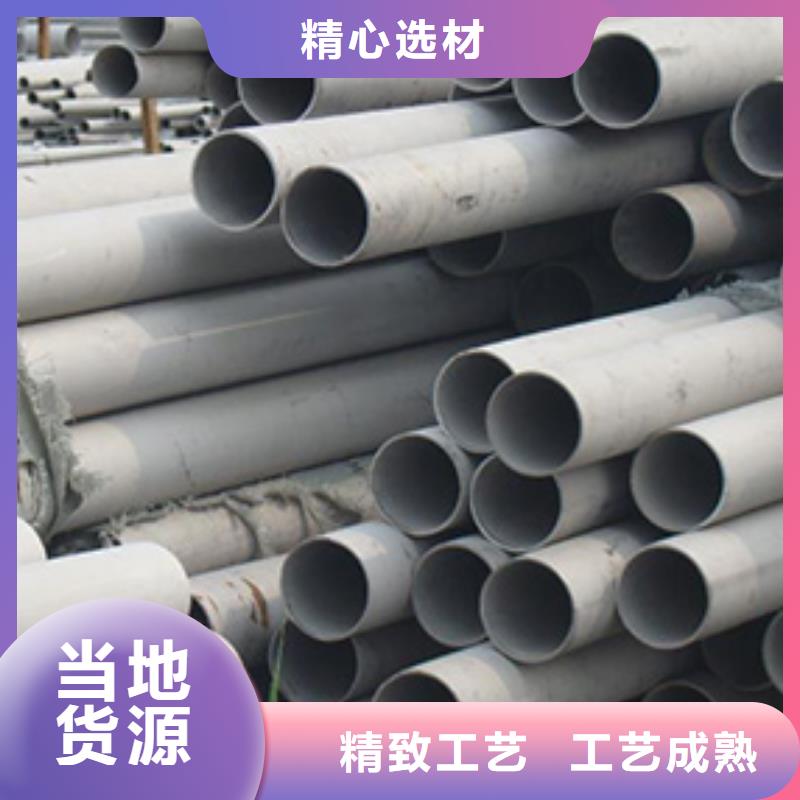 不锈钢管厂家,不锈钢管批发