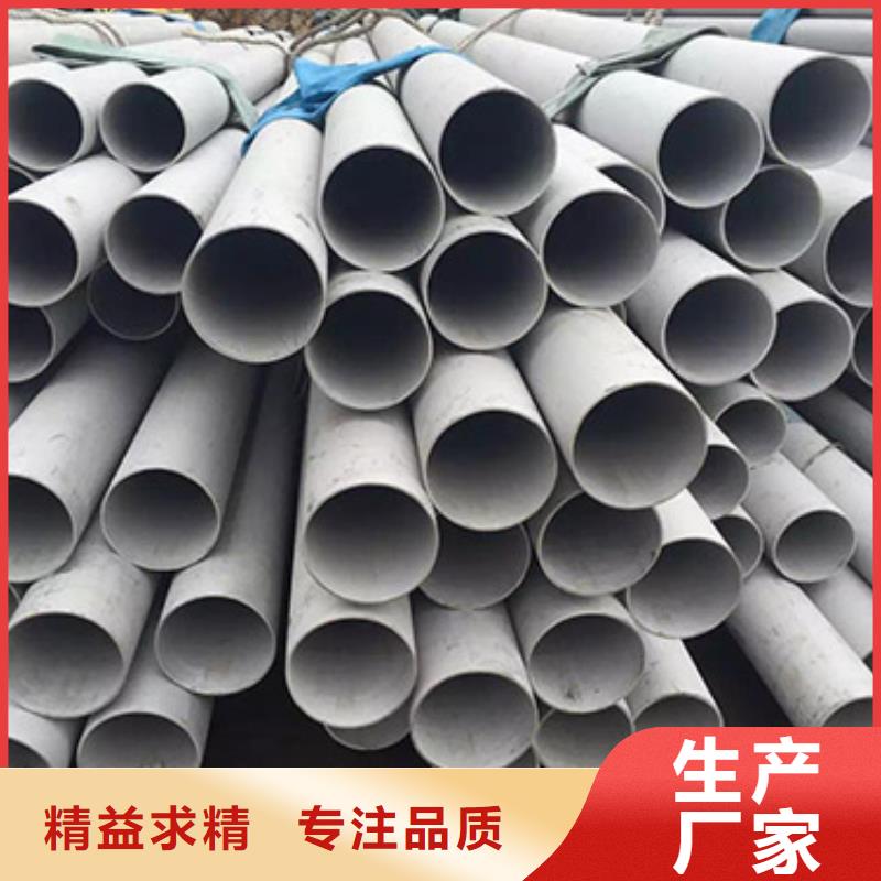 不锈钢管-不锈钢管售后保障