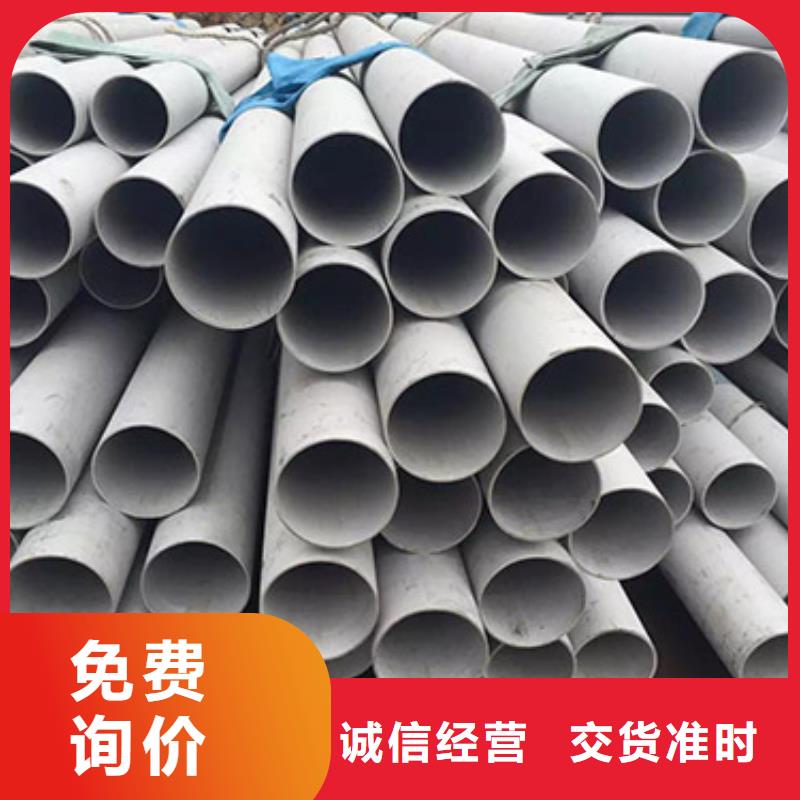 不锈钢管厂家供货