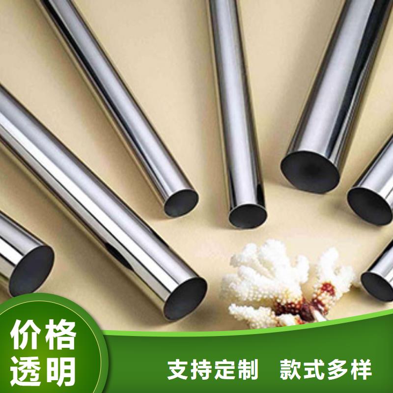 不锈钢管厂家供应