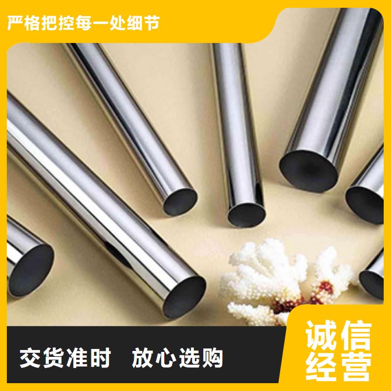 专业生产制造不锈钢管公司