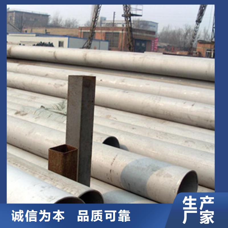 专业生产制造不锈钢管公司