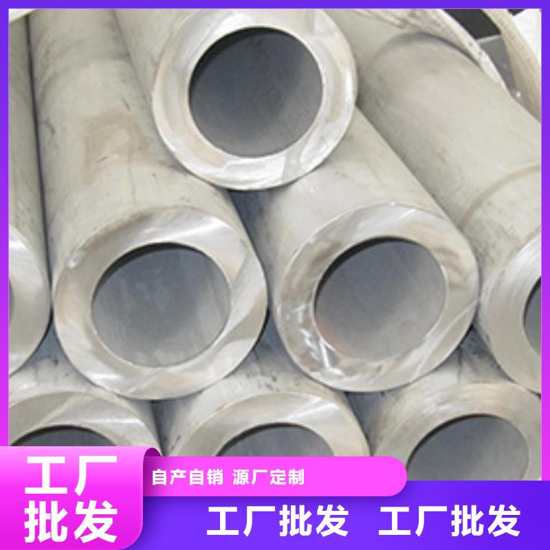 不锈钢管报价及时