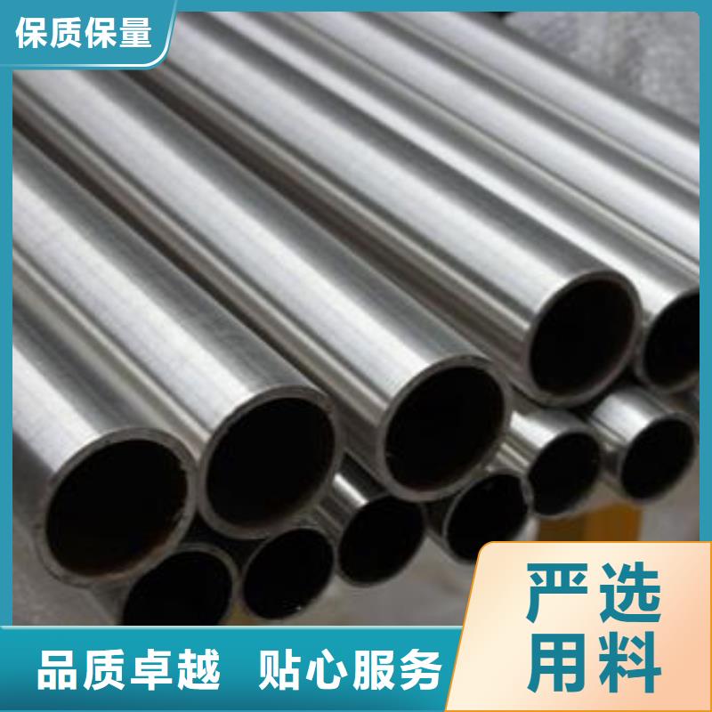 不锈钢管期待您的咨询