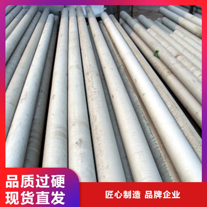 不锈钢管直销厂家