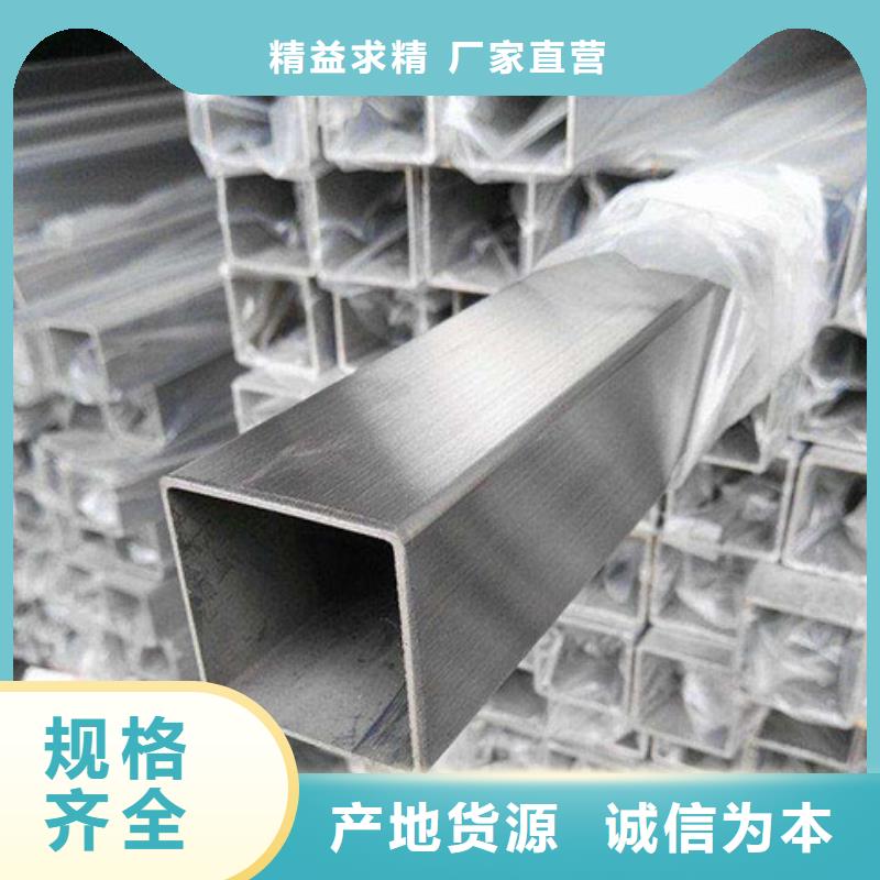 不锈钢管-不锈钢管质优