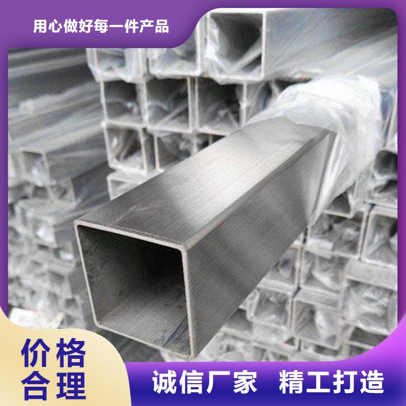 发货及时的不锈钢管厂家