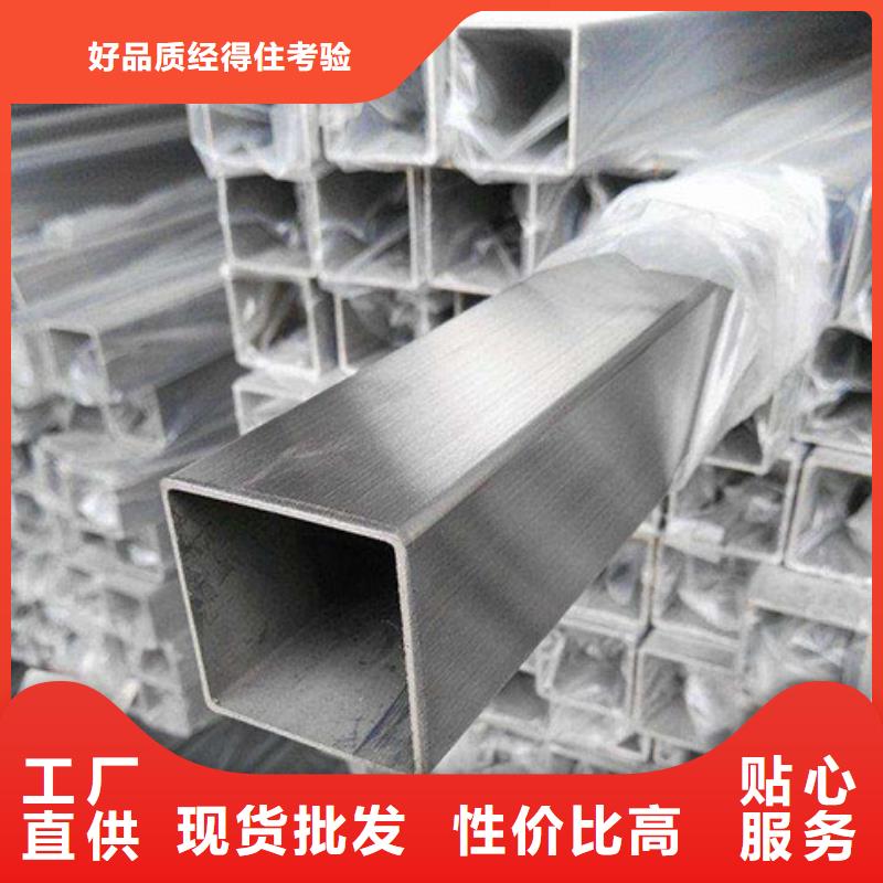 不锈钢管优质供应商