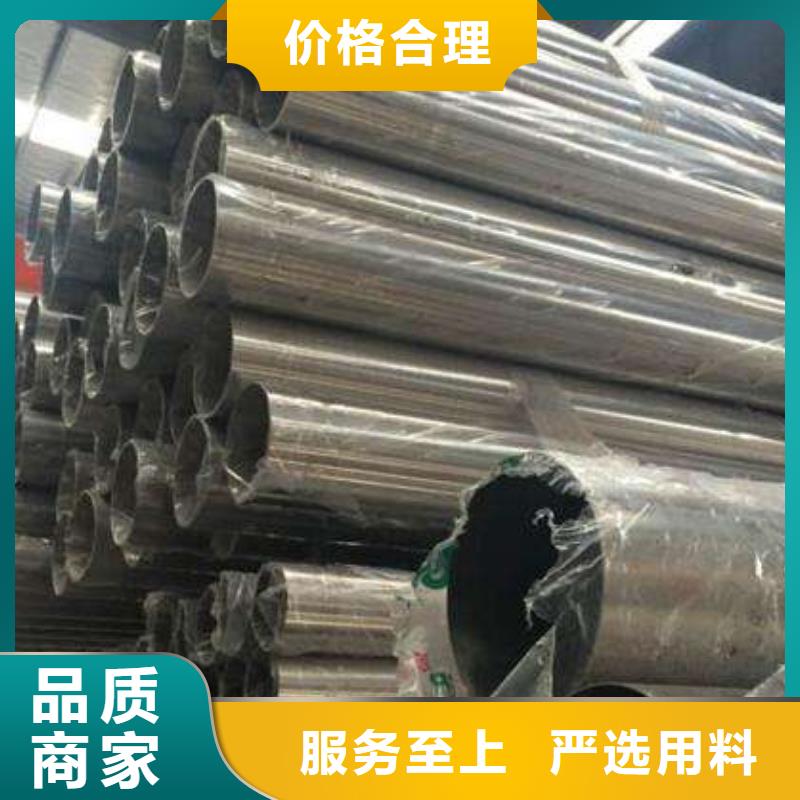 不锈钢管-为您服务