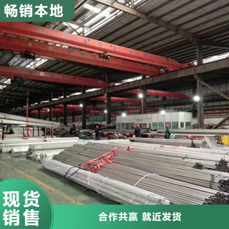价格合理的不锈钢管厂家