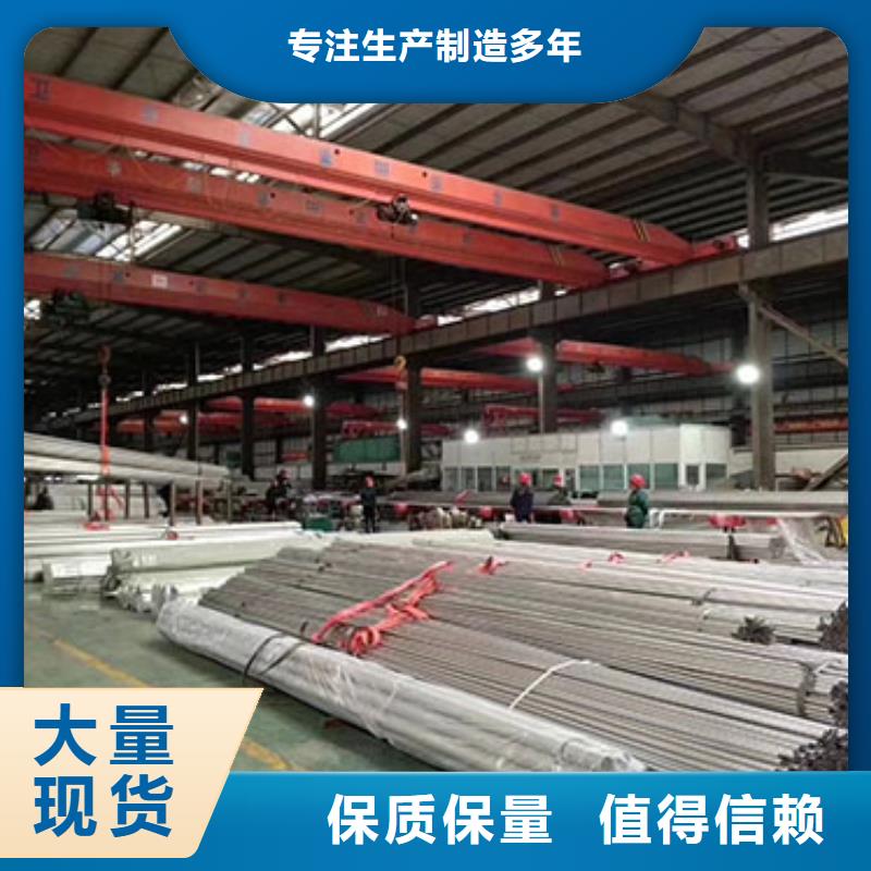 发货及时的不锈钢管厂家