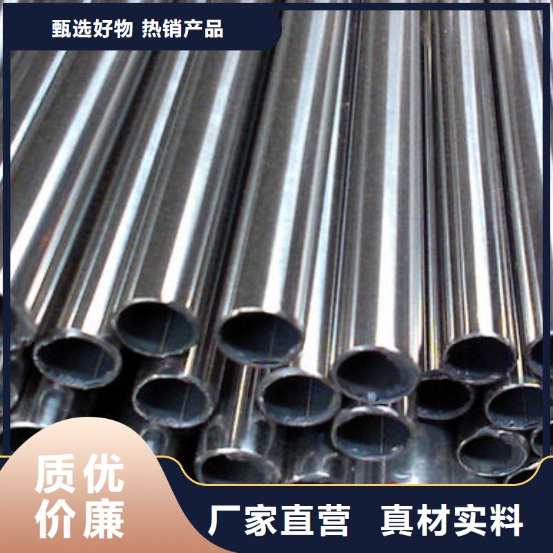 不锈钢管全国可发货