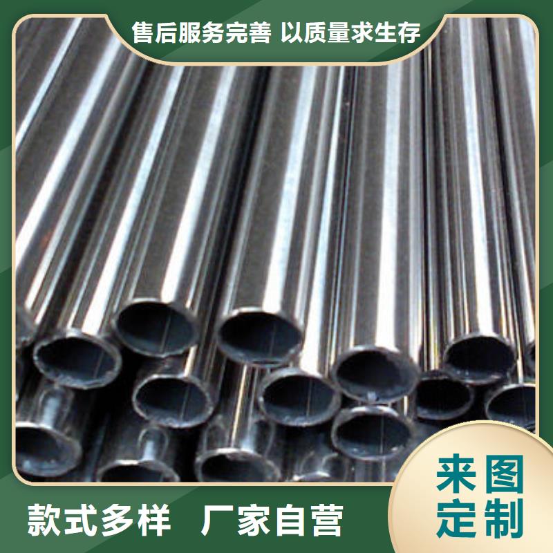 不锈钢管采购热线