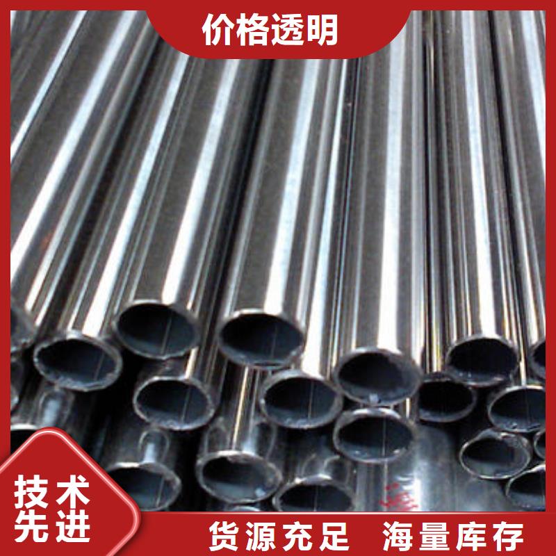 不锈钢管支持定制