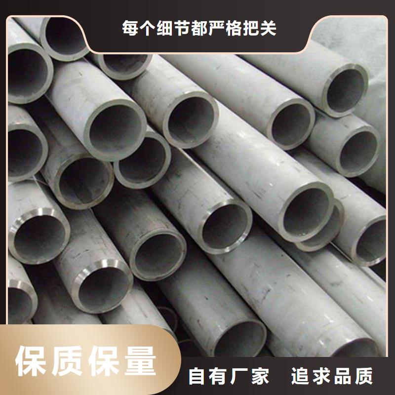 不锈钢管生产厂家_10年经验