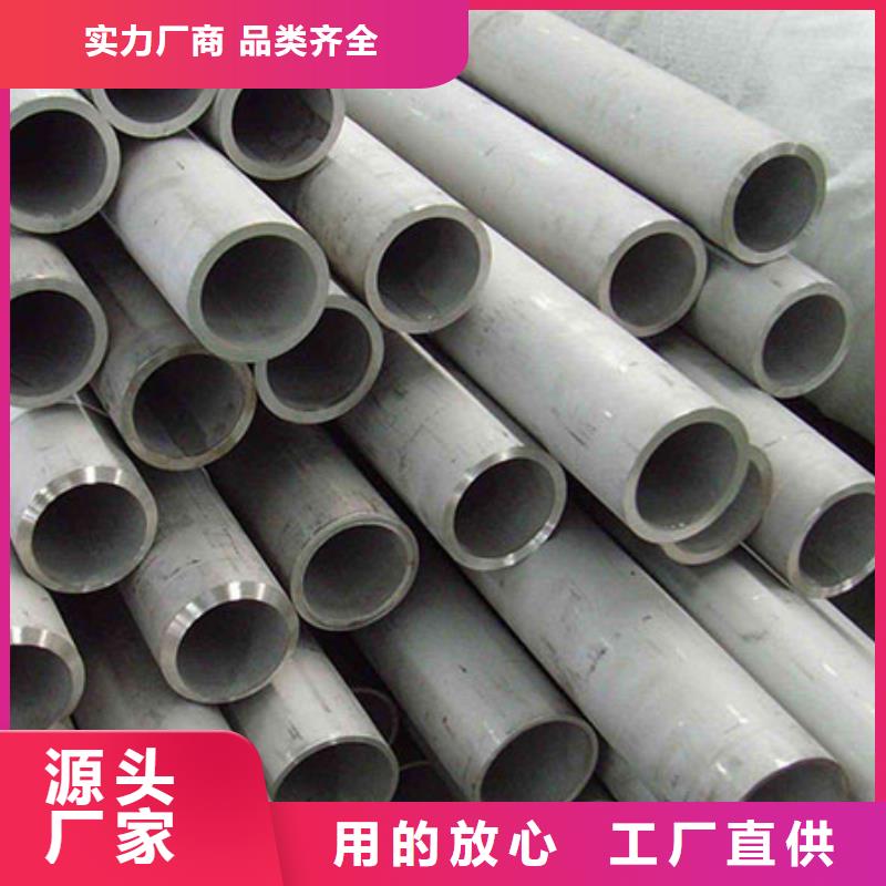 值得信赖的不锈钢管批发商