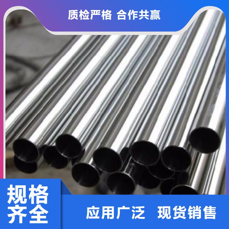 不锈钢管厂家供应