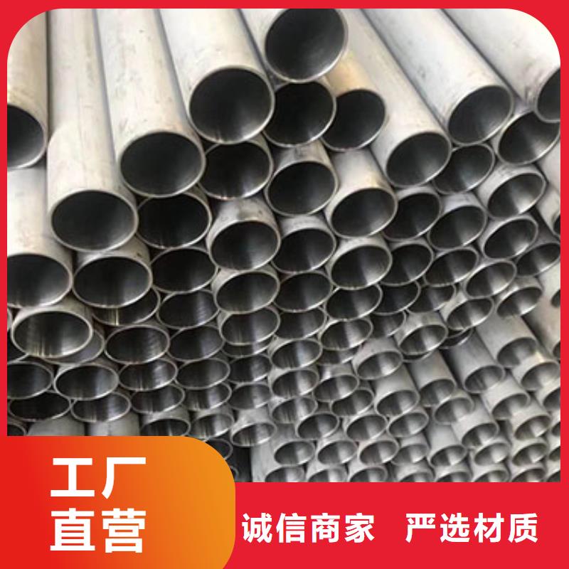 专业生产制造不锈钢管公司