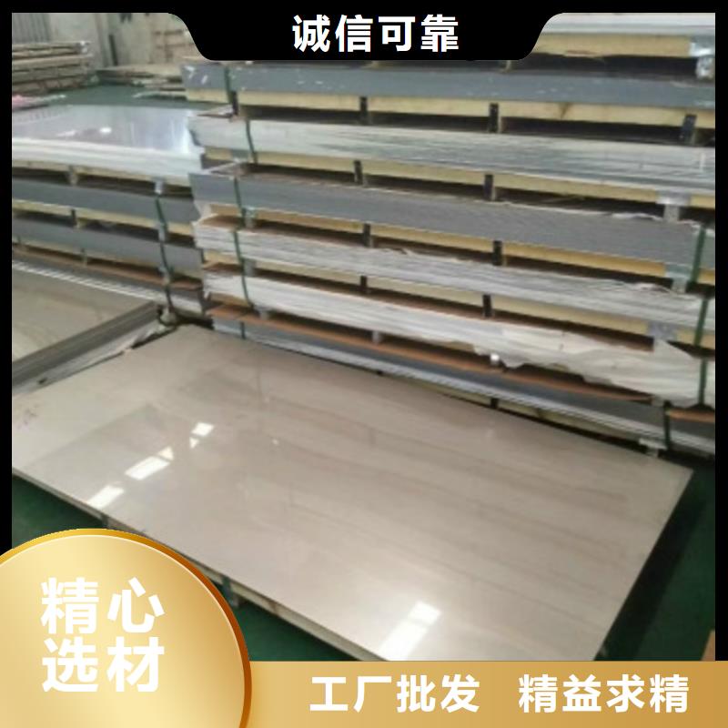 新都不锈钢一站式厂家