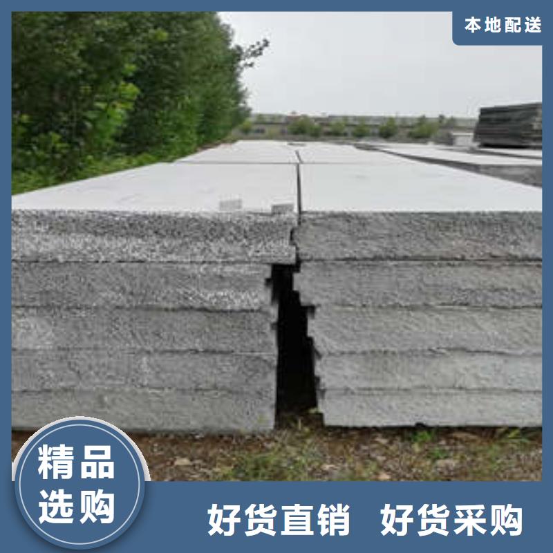 轻质保温外墙板厂家