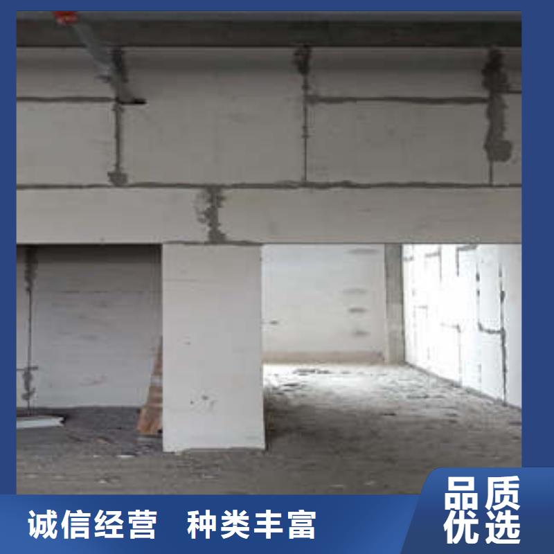 支持定制的轻质保温外墙板经销商