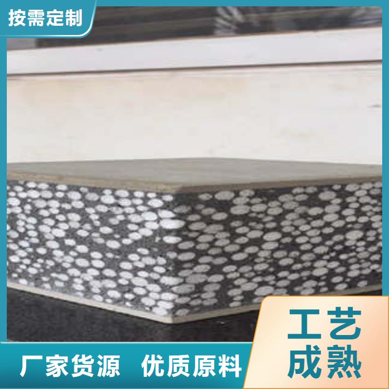 甄选：轻质保温外墙板生产厂家