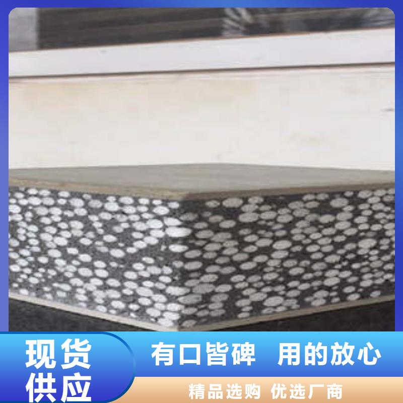 轻质保温外墙板直销品牌:轻质保温外墙板生产厂家