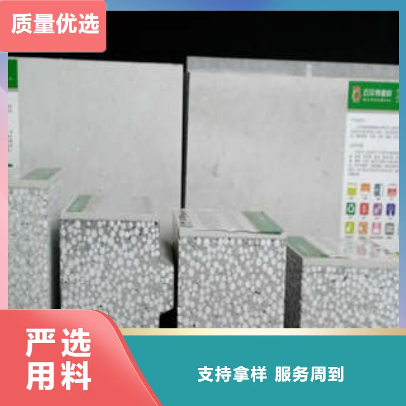 信誉好的轻质保温外墙板公司